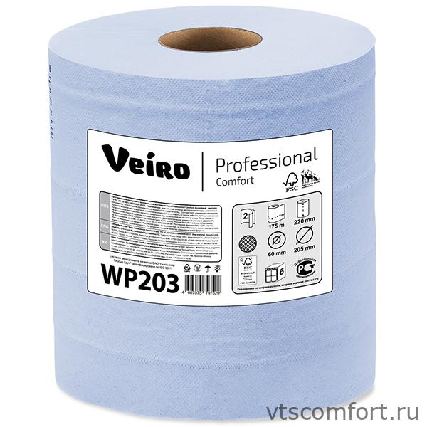Фото Протирочный материал с ЦВ Veiro Professional Comfort WP203 6 рулонов по 175 метров/уп. Изображение Протирочный материал с ЦВ Veiro Professional Comfort WP203 6 рулонов по 175 метров/уп.