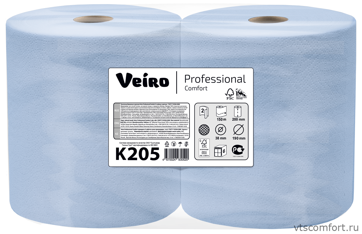 Фото Полотенца бумажные в рулонах Veiro Professional Comfort K205 6 рулонов по 150 метров/уп. Изображение Полотенца бумажные в рулонах Veiro Professional Comfort K205 6 рулонов по 150 метров/уп.