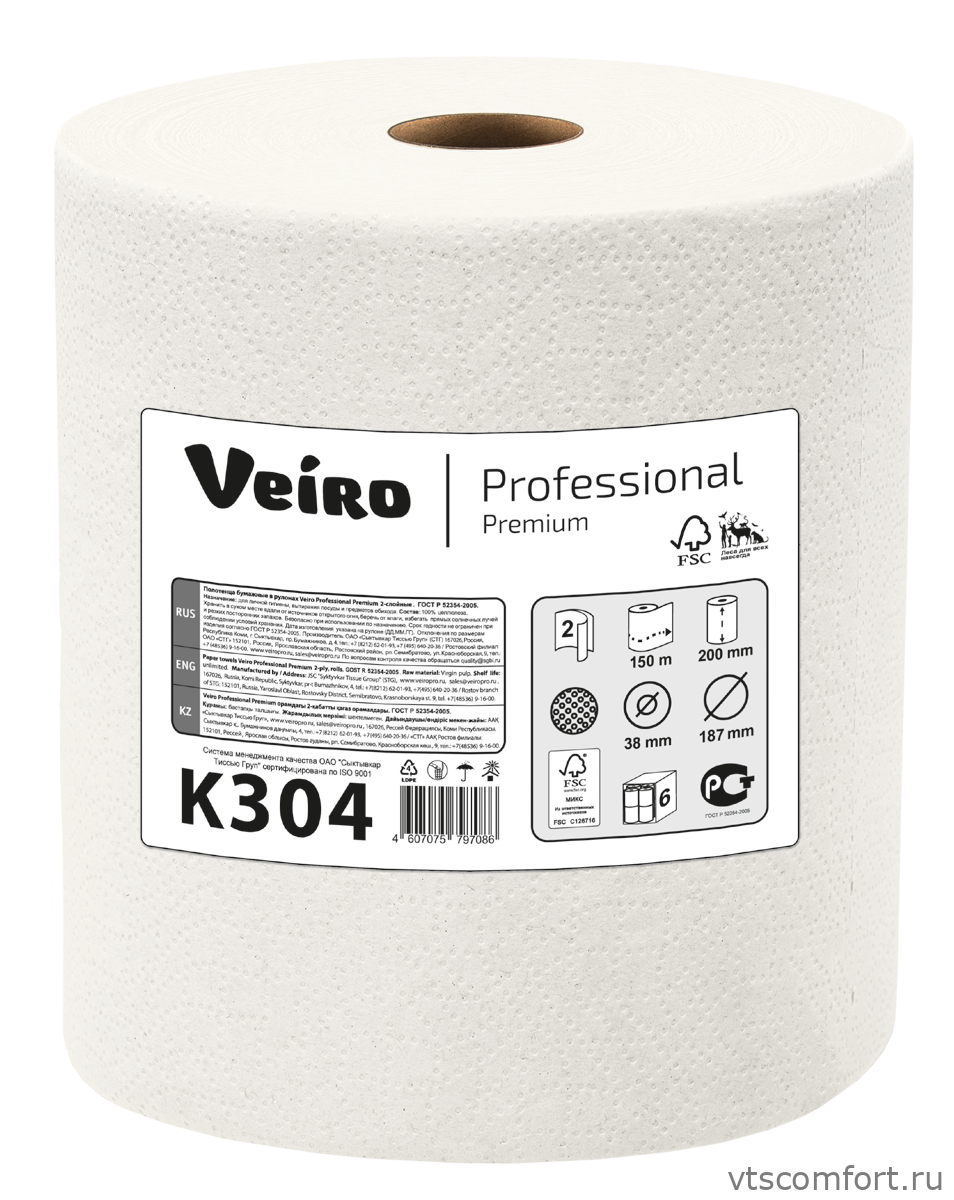 Фото Полотенца бумажные в рулонах Veiro Professional Premium K304 6 рулонов по 150 метров/уп. Изображение Полотенца бумажные в рулонах Veiro Professional Premium K304 6 рулонов по 150 метров/уп.