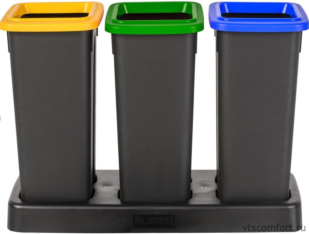 Фото 823-02 подставка для 3 баков Plafor FIT BIN 20 л. черная Изображение 823-02 подставка для 3 баков Plafor FIT BIN 20 л. черная