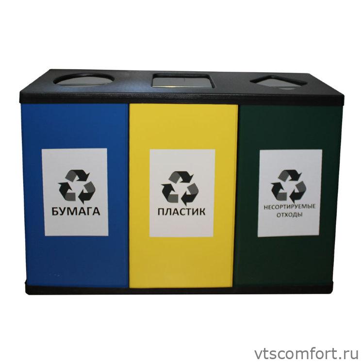 Фото Урна для раздельного сбора мусора Трио на 3 секции Изображение Урна для раздельного сбора мусора Трио на 3 секции