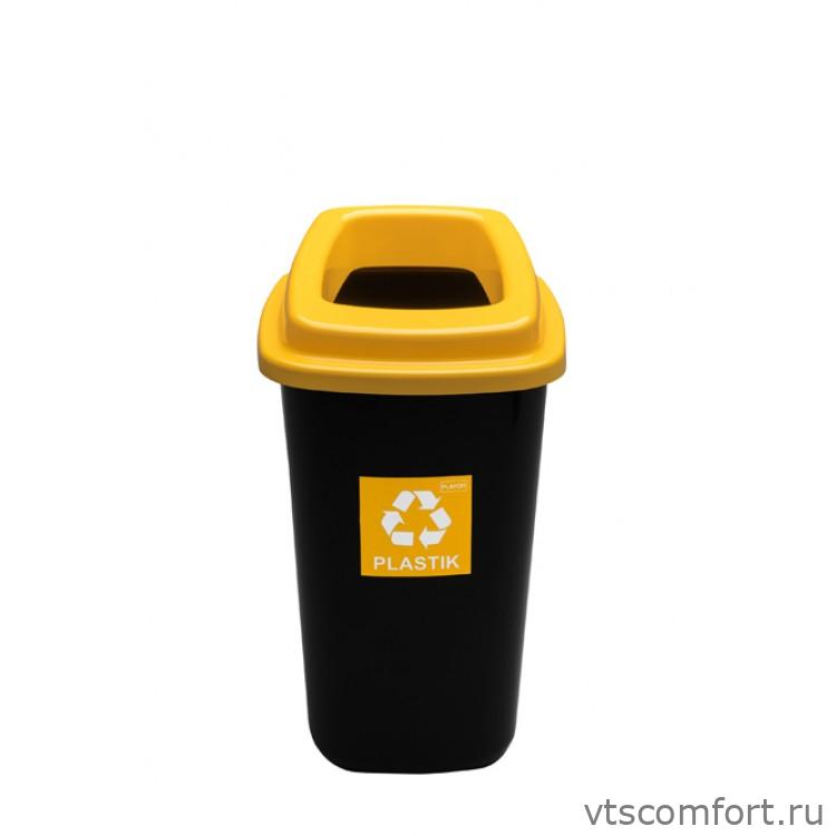 Фото Plafor Sort Bin Контейнер для раздельного сбора мусора черный/желтый 45 литров арт.680-01 Изображение Plafor Sort Bin Контейнер для раздельного сбора мусора черный/желтый 45 литров арт.680-01
