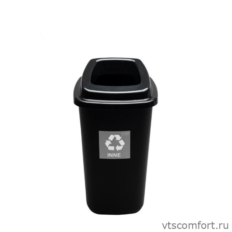 Фото Plafor Sort Bin Контейнер для раздельного сбора мусора черный 45 литров арт.680-08 Изображение Plafor Sort Bin Контейнер для раздельного сбора мусора черный 45 литров арт.680-08