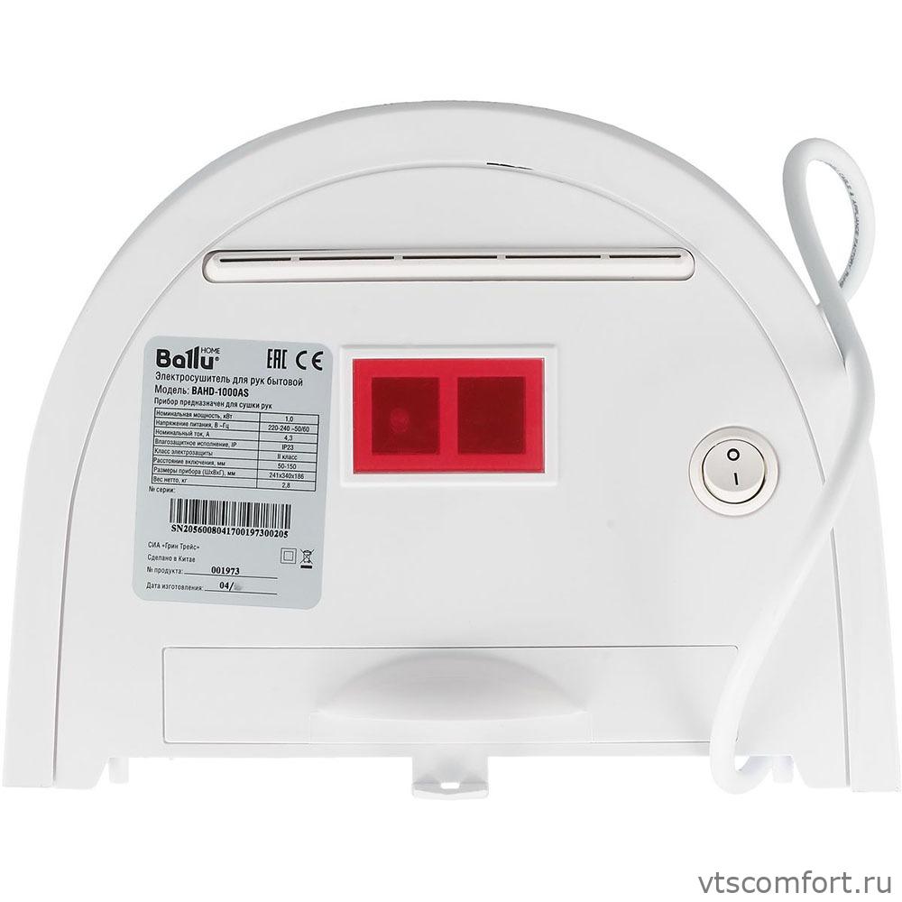 Фото Ballu BAHD-1000AS Высокоскоростная сушилка для рук Изображение Ballu BAHD-1000AS Высокоскоростная сушилка для рук