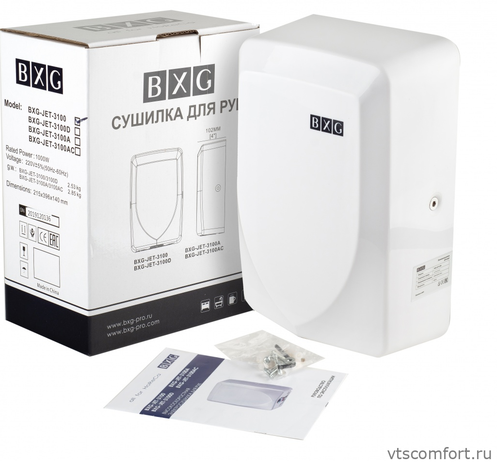 Фото BXG JET-3100 автоматическая сушилка для рук высокоскоростная Изображение BXG JET-3100 автоматическая сушилка для рук высокоскоростная