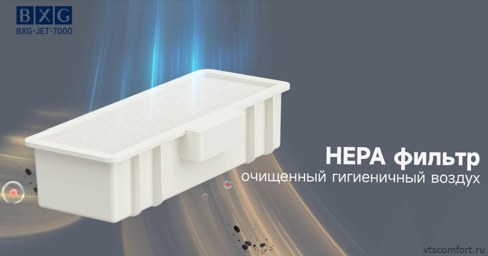 Фото BXG JET-7000 сушилка для рук автоматическая высокоскоростная Изображение BXG JET-7000 сушилка для рук автоматическая высокоскоростная