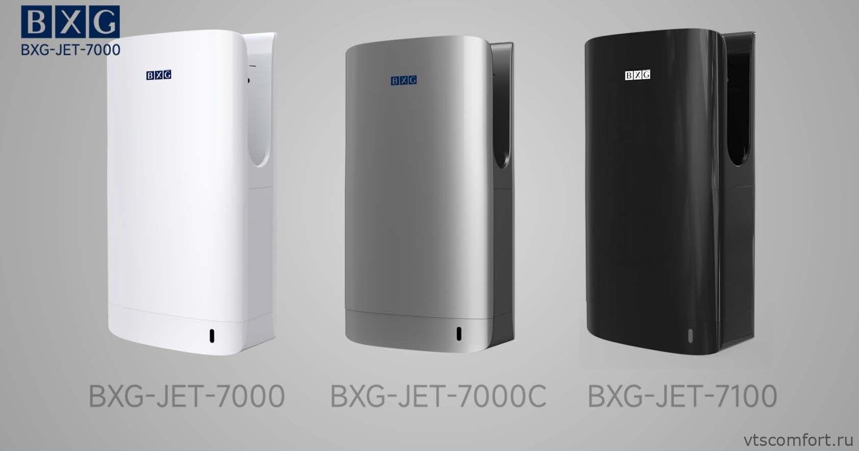 Фото BXG JET-7000 сушилка для рук автоматическая высокоскоростная Изображение BXG JET-7000 сушилка для рук автоматическая высокоскоростная