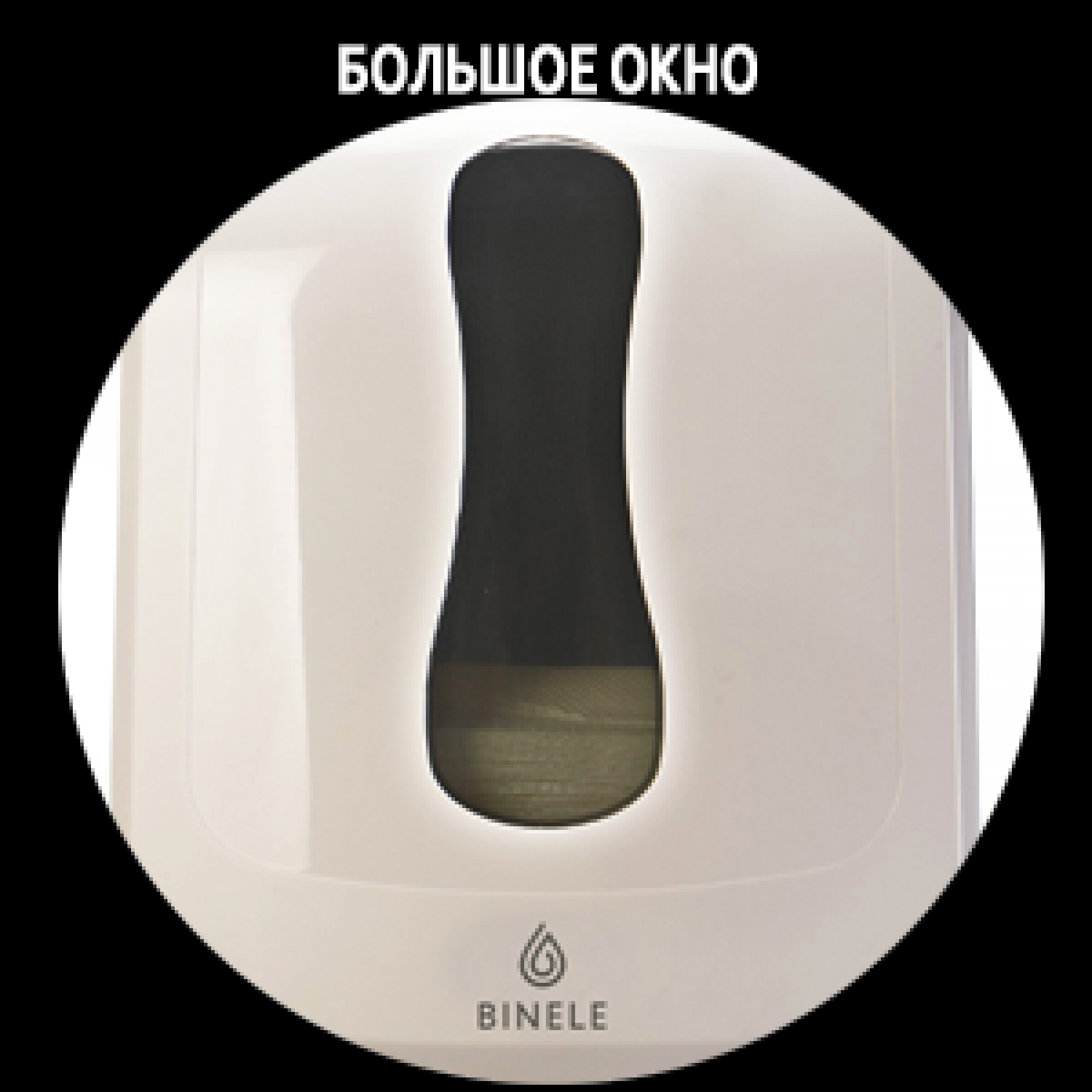 Фото Диспенсер для бумажных полотенец Z сложения BINELE zType DT01PW Изображение Диспенсер для бумажных полотенец Z сложения BINELE zType DT01PW