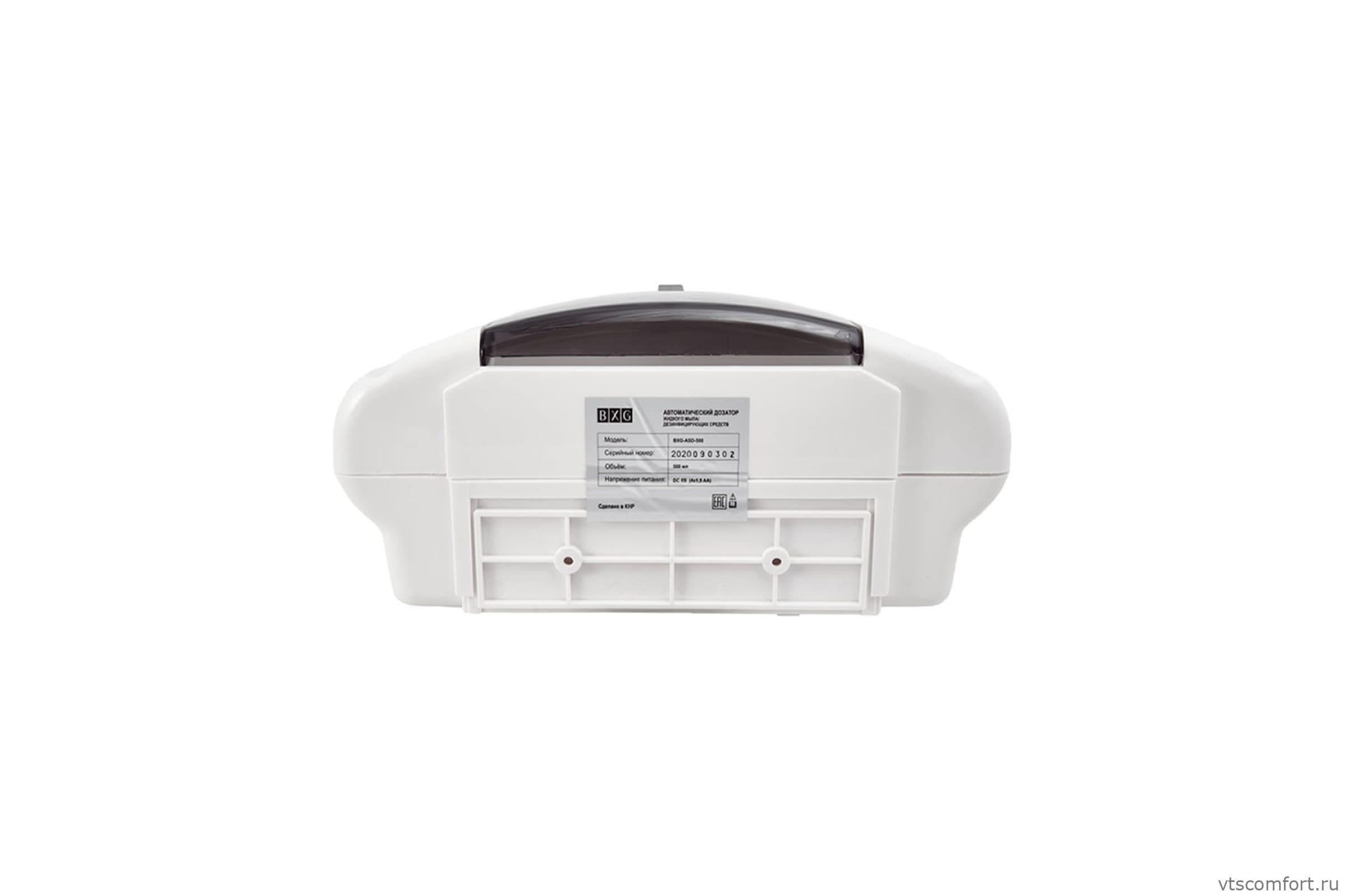 Фото Дозатор для жидкого мыла BXG ASD-500 автоматический Изображение Дозатор для жидкого мыла BXG ASD-500 автоматический