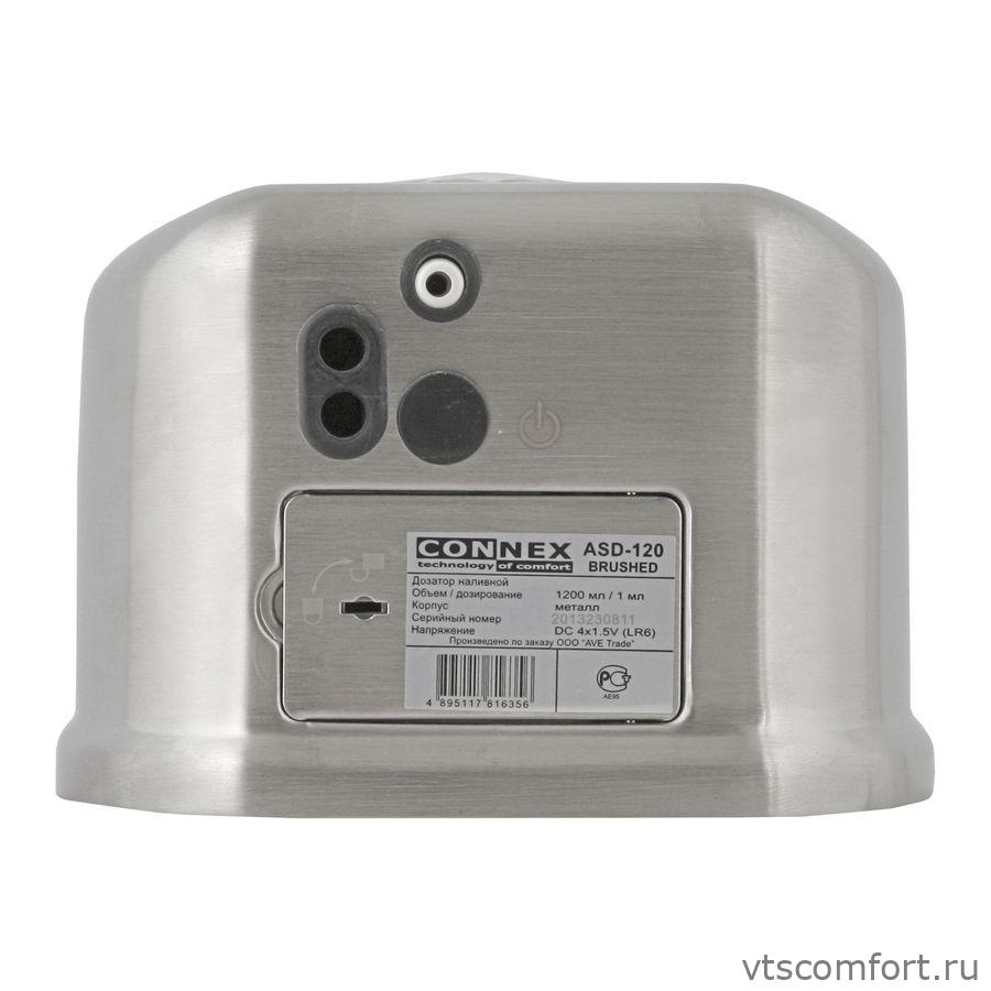Фото Дозатор жидкого мыла и антисептика Connex ASD-120 Brushed автоматический Изображение Дозатор жидкого мыла и антисептика Connex ASD-120 Brushed автоматический