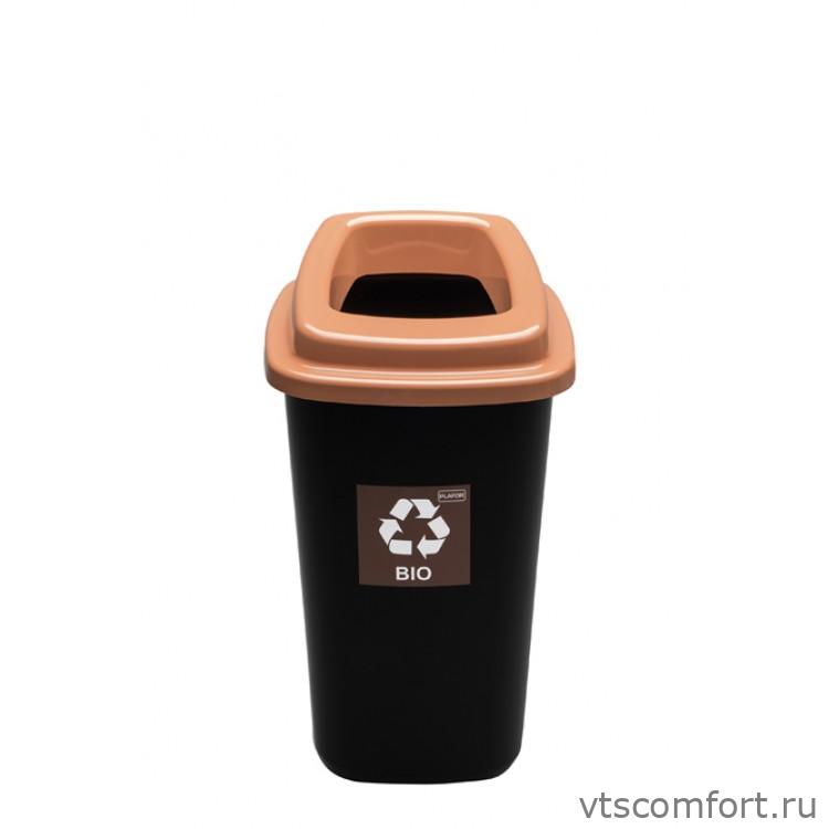 Фото Plafor Sort Bin Контейнер для раздельного сбора мусора черный/коричневый 28 литров арт. 683-05 Изображение Plafor Sort Bin Контейнер для раздельного сбора мусора черный/коричневый 28 литров арт. 683-05