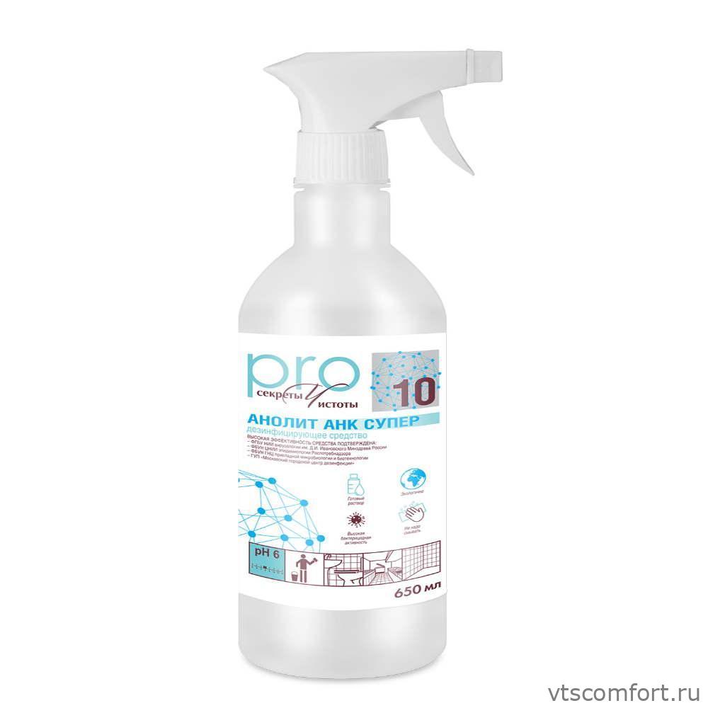 Фото Дезинфицирующее средство АНОЛИТ АНК СУПЕР PRO флакон с триггером 650 мл Изображение Дезинфицирующее средство АНОЛИТ АНК СУПЕР PRO флакон с триггером 650 мл