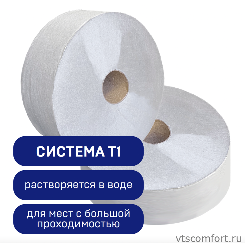 Фото Туалетная бумага (T1) рулон 525 метров Merida TB4102 Изображение Туалетная бумага (T1) рулон 525 метров Merida TB4102