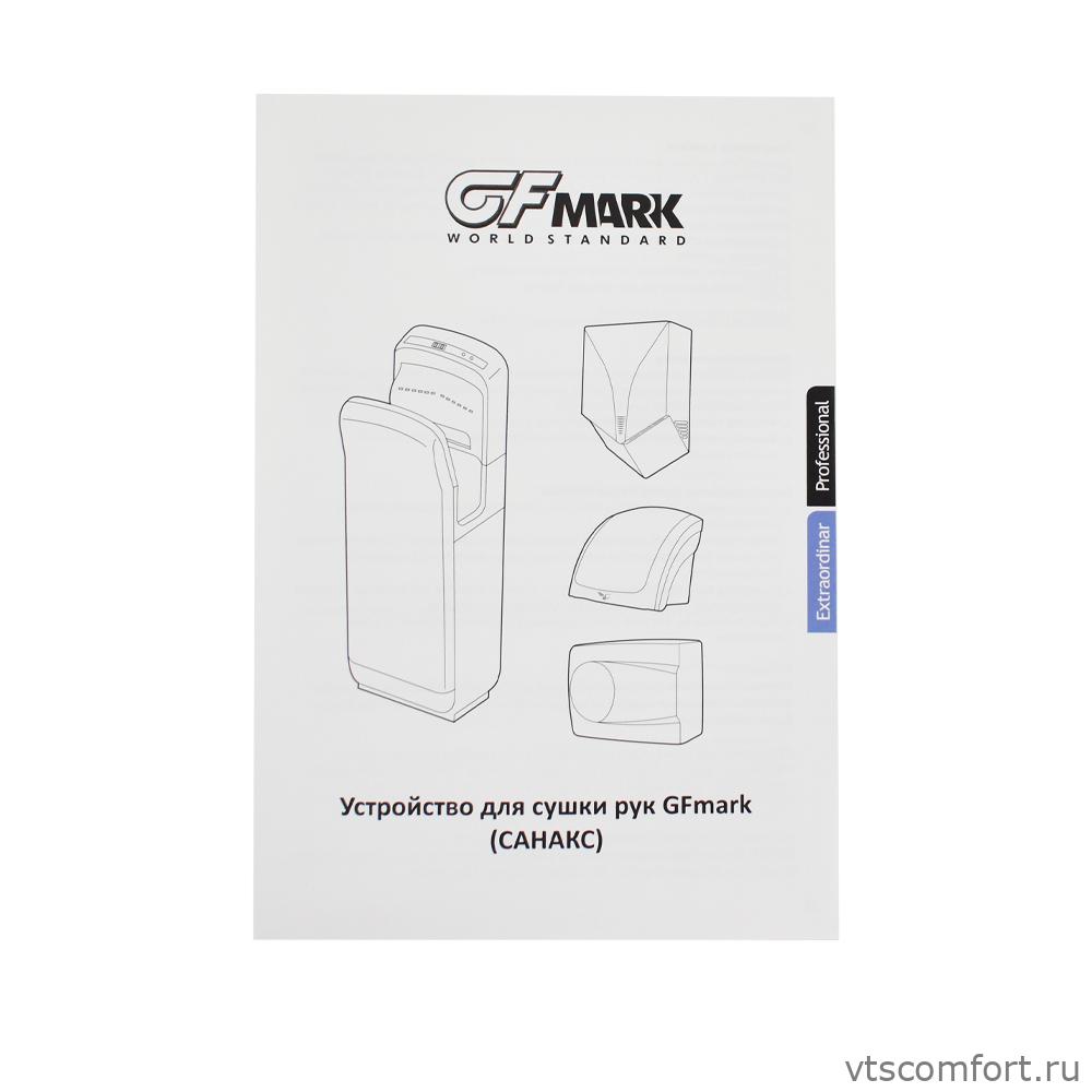 Фото GFmark 6869 высокоскоростная сушилка для рук 1100Вт сталь Изображение GFmark 6869 высокоскоростная сушилка для рук 1100Вт сталь
