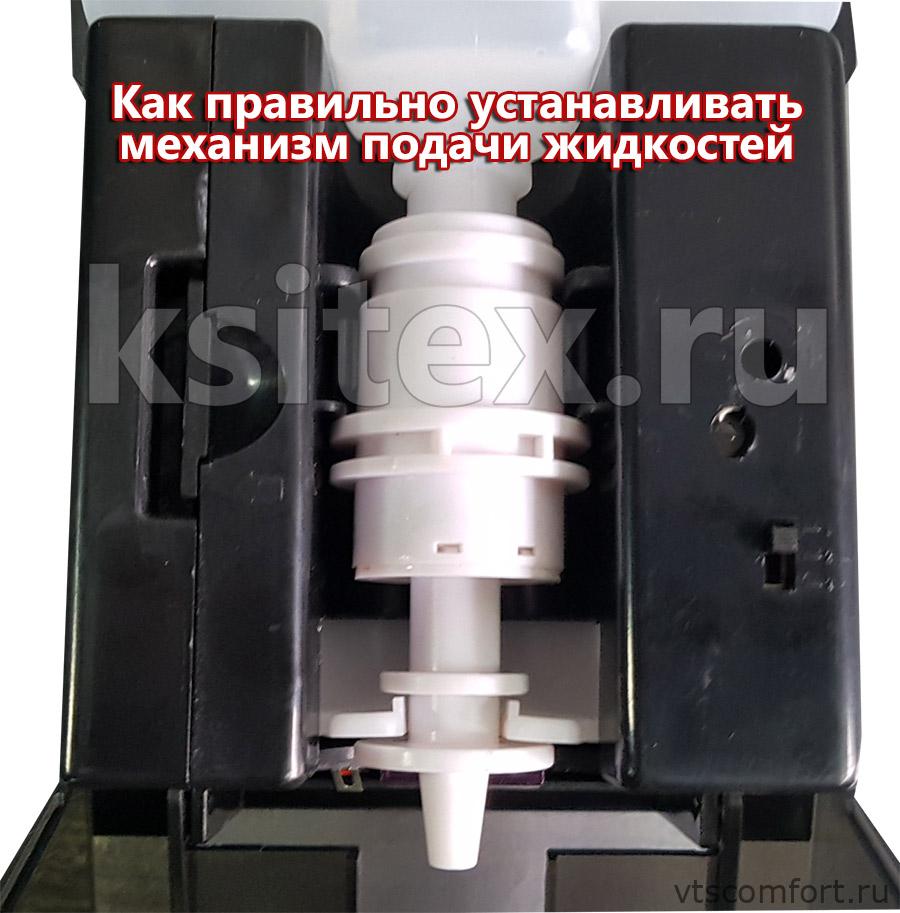 Фото Ksitex ADD-7960S сенсорный металлический дозатор для дезинфицирующих средств Изображение Ksitex ADD-7960S сенсорный металлический дозатор для дезинфицирующих средств