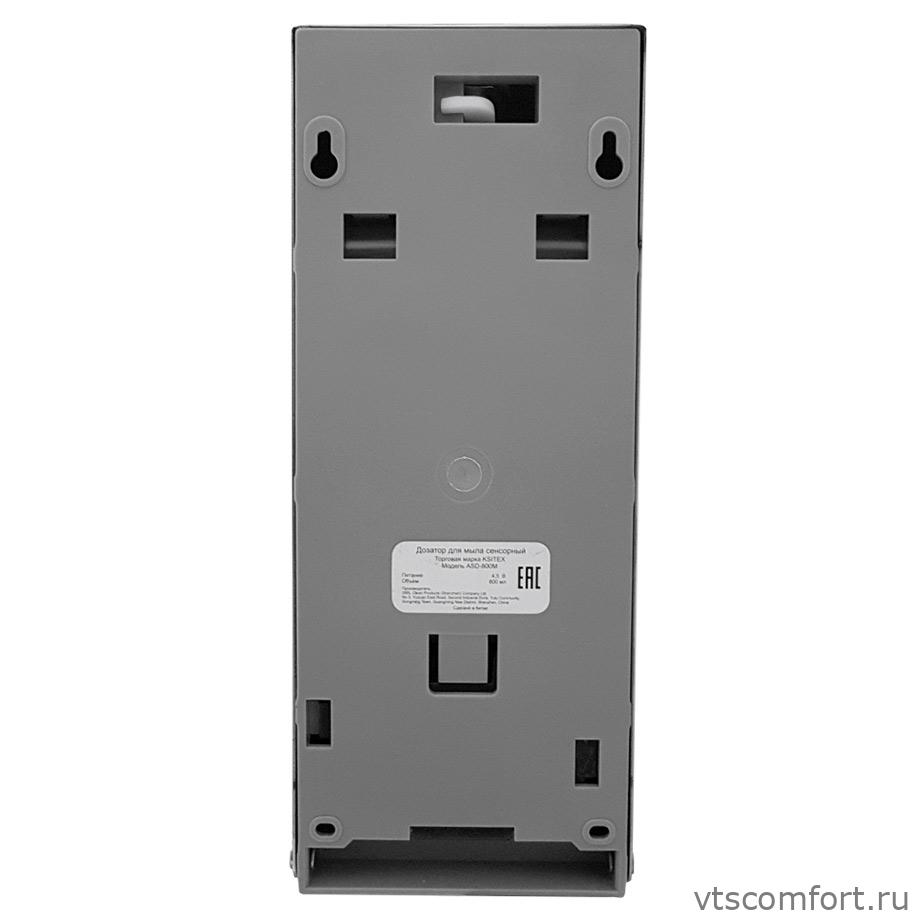 Фото Ksitex ASD-800М Автоматический дозатор жидкого мыла 800 мл Изображение Ksitex ASD-800М Автоматический дозатор жидкого мыла 800 мл