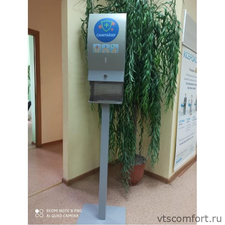 Фото Liscom Дозатор для антисептика на стойке сенсорный 5000 мл металлический Изображение Liscom Дозатор для антисептика на стойке сенсорный 5000 мл металлический