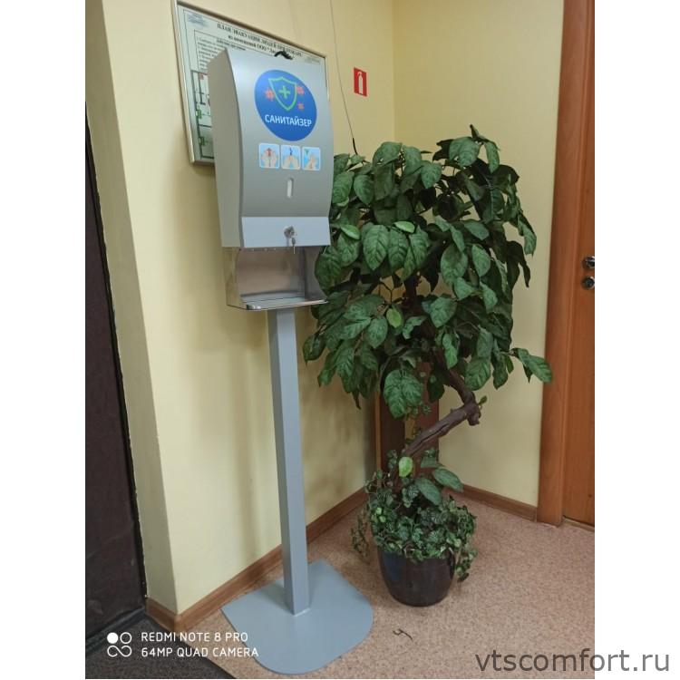 Фото Liscom Дозатор для антисептика на стойке сенсорный 5000 мл металлический Изображение Liscom Дозатор для антисептика на стойке сенсорный 5000 мл металлический