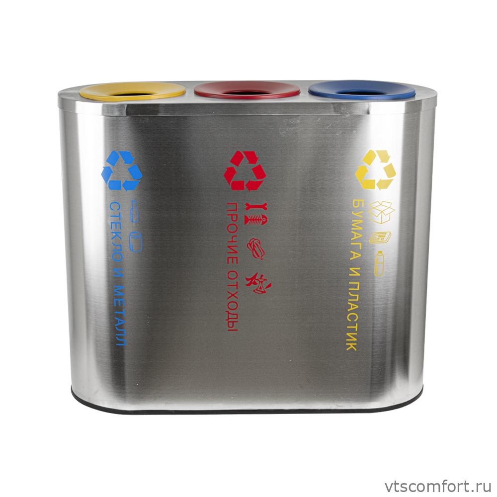 Фото Санакс 2112 Урна  для раздельного сбора мусора 3 секции 230 литров из нержавеющей стали 201 Изображение Санакс 2112 Урна  для раздельного сбора мусора 3 секции 230 литров из нержавеющей стали 201