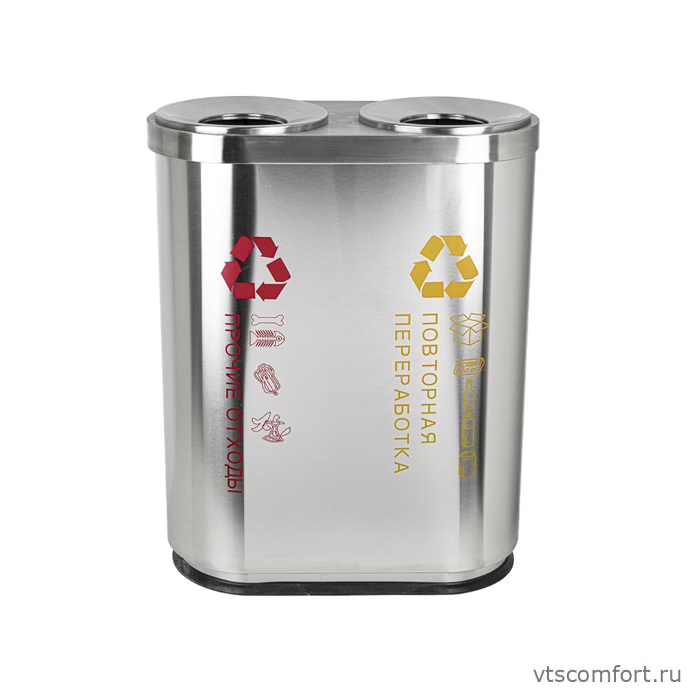 Фото Санакс 2114 Урна для раздельного сбора мусора 2 секции по 50 литров из нержавеющей стали 201 Изображение Санакс 2114 Урна для раздельного сбора мусора 2 секции по 50 литров из нержавеющей стали 201