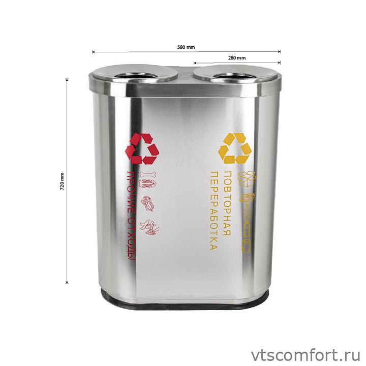 Фото Санакс 2114 Урна для раздельного сбора мусора 2 секции по 50 литров из нержавеющей стали 201 Изображение Санакс 2114 Урна для раздельного сбора мусора 2 секции по 50 литров из нержавеющей стали 201