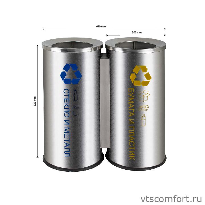 Фото Санакс 2115 Урна для раздельного сбора мусора 2 секции по 50 литров из нержавеющей стали 201 Изображение Санакс 2115 Урна для раздельного сбора мусора 2 секции по 50 литров из нержавеющей стали 201