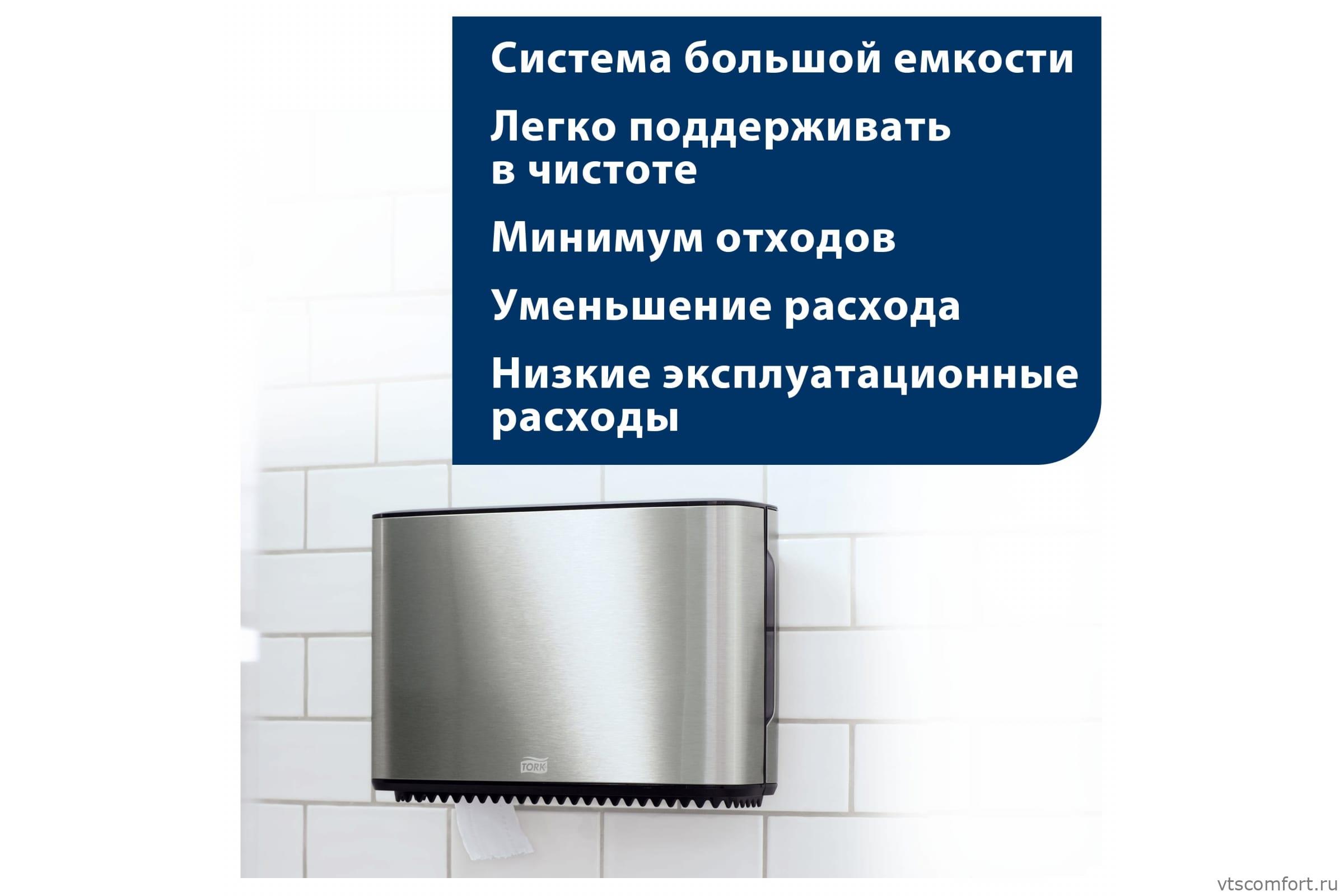 Фото TORK 460006 диспенсер для туалетной бумаги система T2 матовый металл Изображение TORK 460006 диспенсер для туалетной бумаги система T2 матовый металл