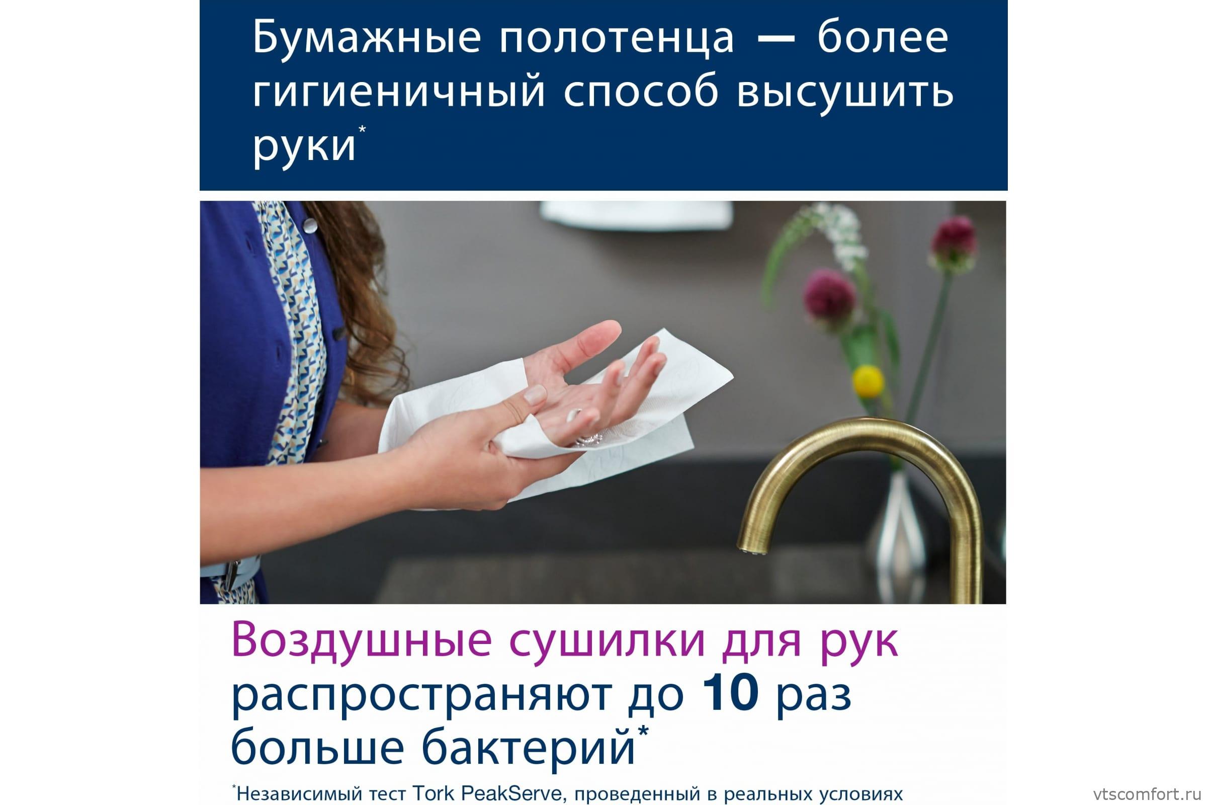 Фото Tork 553100 диспенсер для полотенец Система H3 сложения Singlefold ZZ и С мини Изображение Tork 553100 диспенсер для полотенец Система H3 сложения Singlefold ZZ и С мини