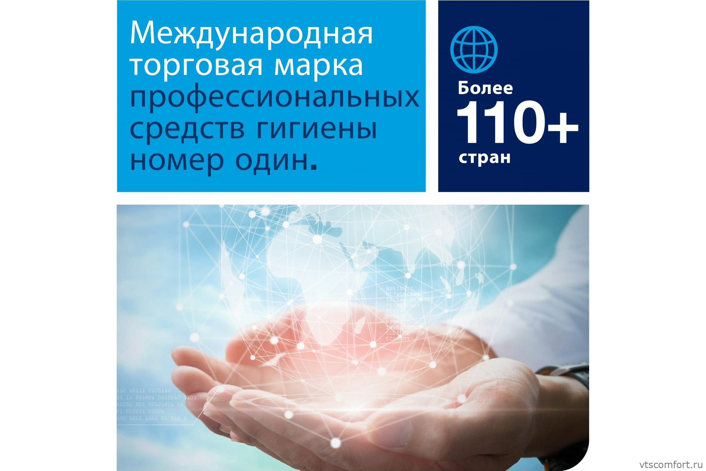 Фото Tork 553000 диспенсер для полотенец Система H3 сложения Singlefold ZZ и С Изображение Tork 553000 диспенсер для полотенец Система H3 сложения Singlefold ZZ и С