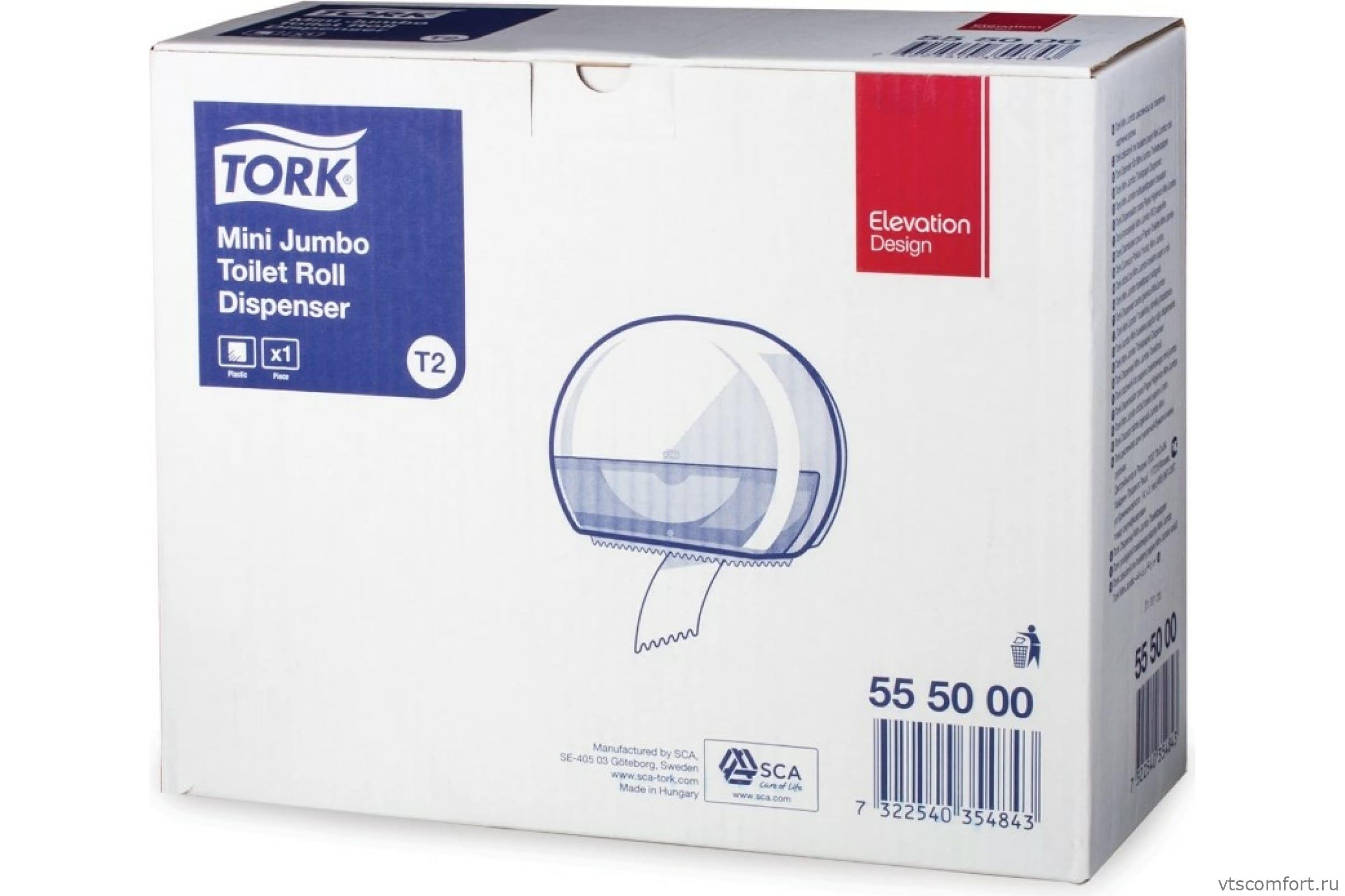 Фото TORK 555000 диспенсер для туалетной бумаги система T2 Изображение TORK 555000 диспенсер для туалетной бумаги система T2