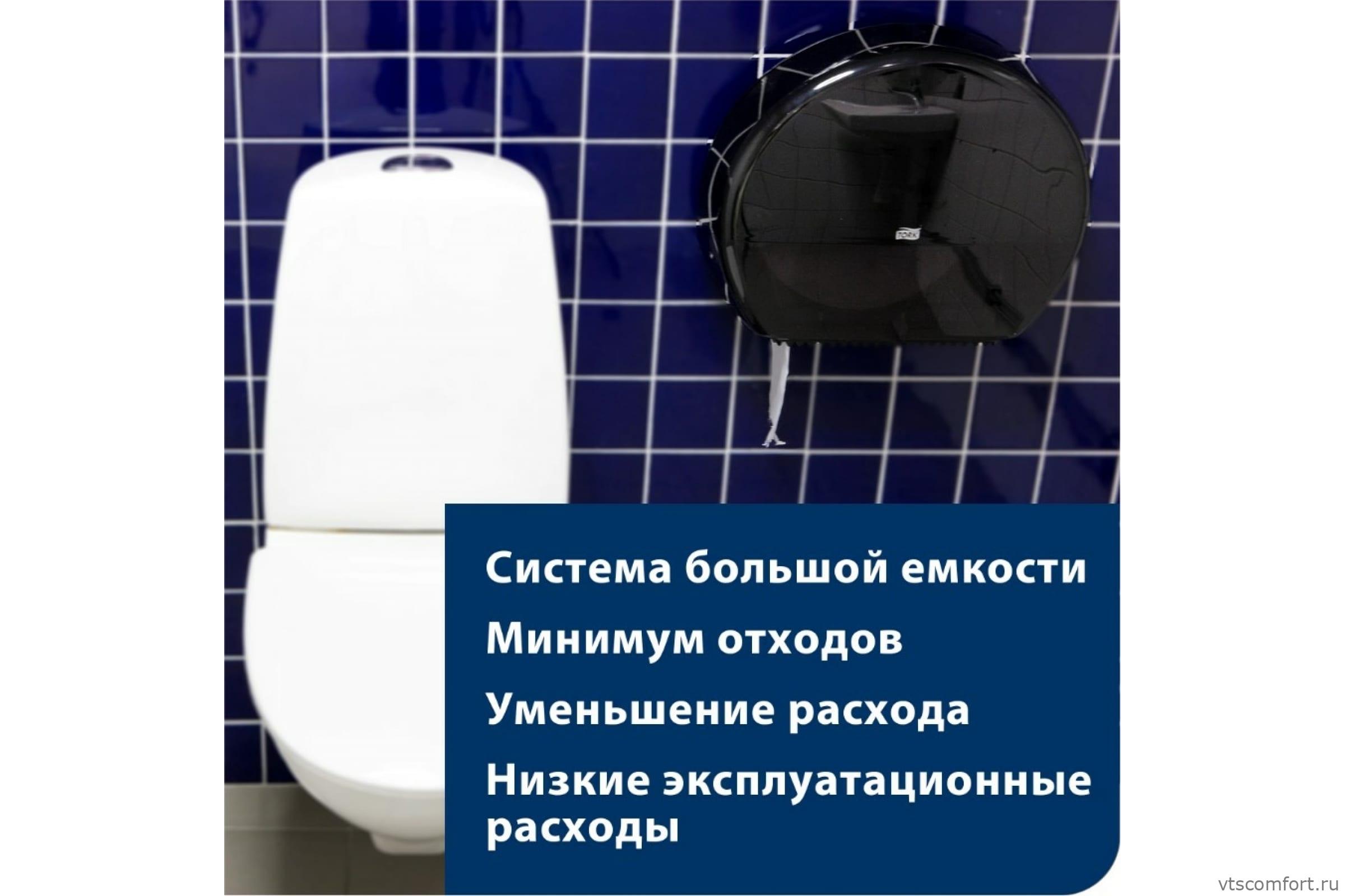 Фото TORK 555008 диспенсер для туалетной бумаги система T2 Изображение TORK 555008 диспенсер для туалетной бумаги система T2