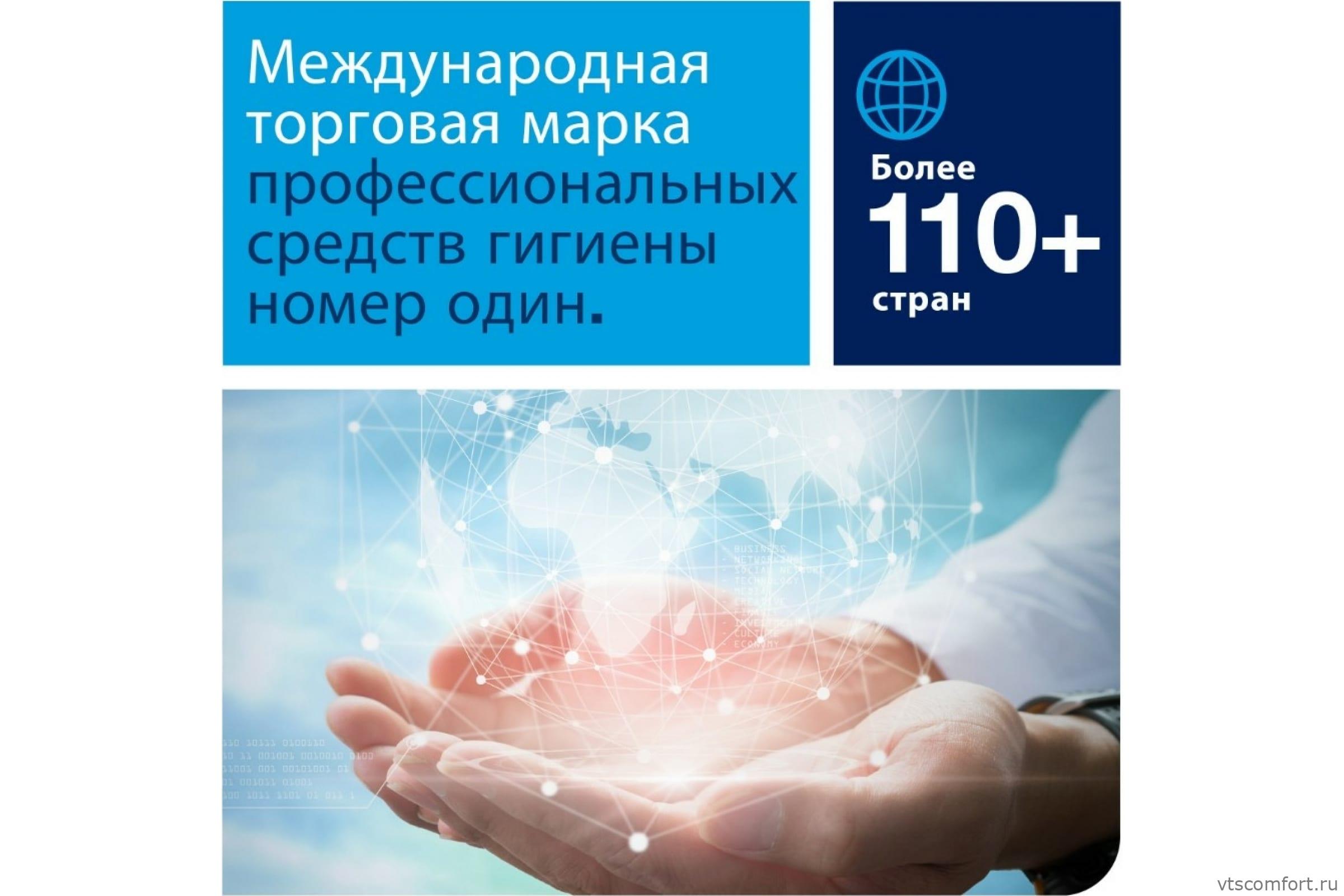 Фото TORK 555500 диспенсер для туалетной бумаги система T2 для двух рулонов Изображение TORK 555500 диспенсер для туалетной бумаги система T2 для двух рулонов