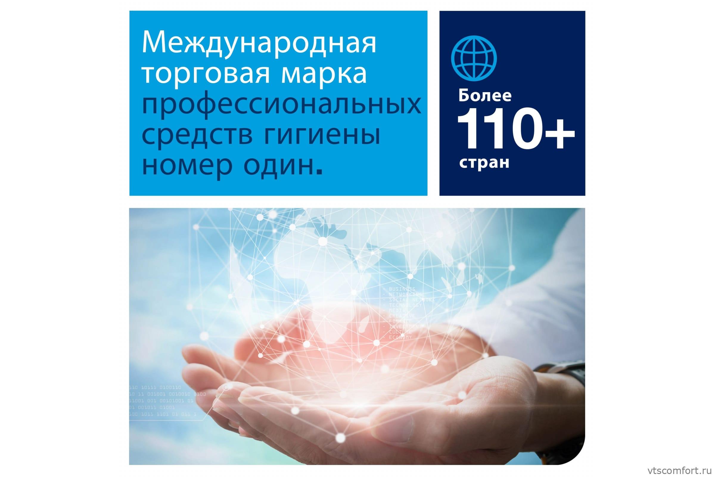 Фото TORK 557000 диспенсер для туалетной бумаги Система T4 для двух рулонов Изображение TORK 557000 диспенсер для туалетной бумаги Система T4 для двух рулонов