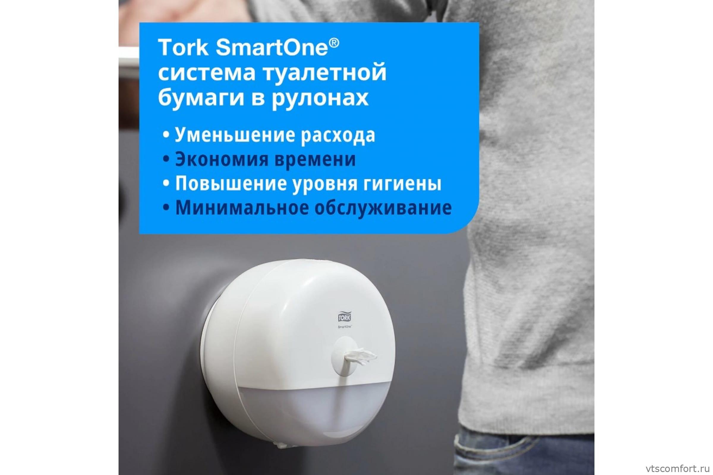 Фото TORK SmartOne® 680000 диспенсер для рулонной туалетной бумаги система T8 Изображение TORK SmartOne® 680000 диспенсер для рулонной туалетной бумаги система T8