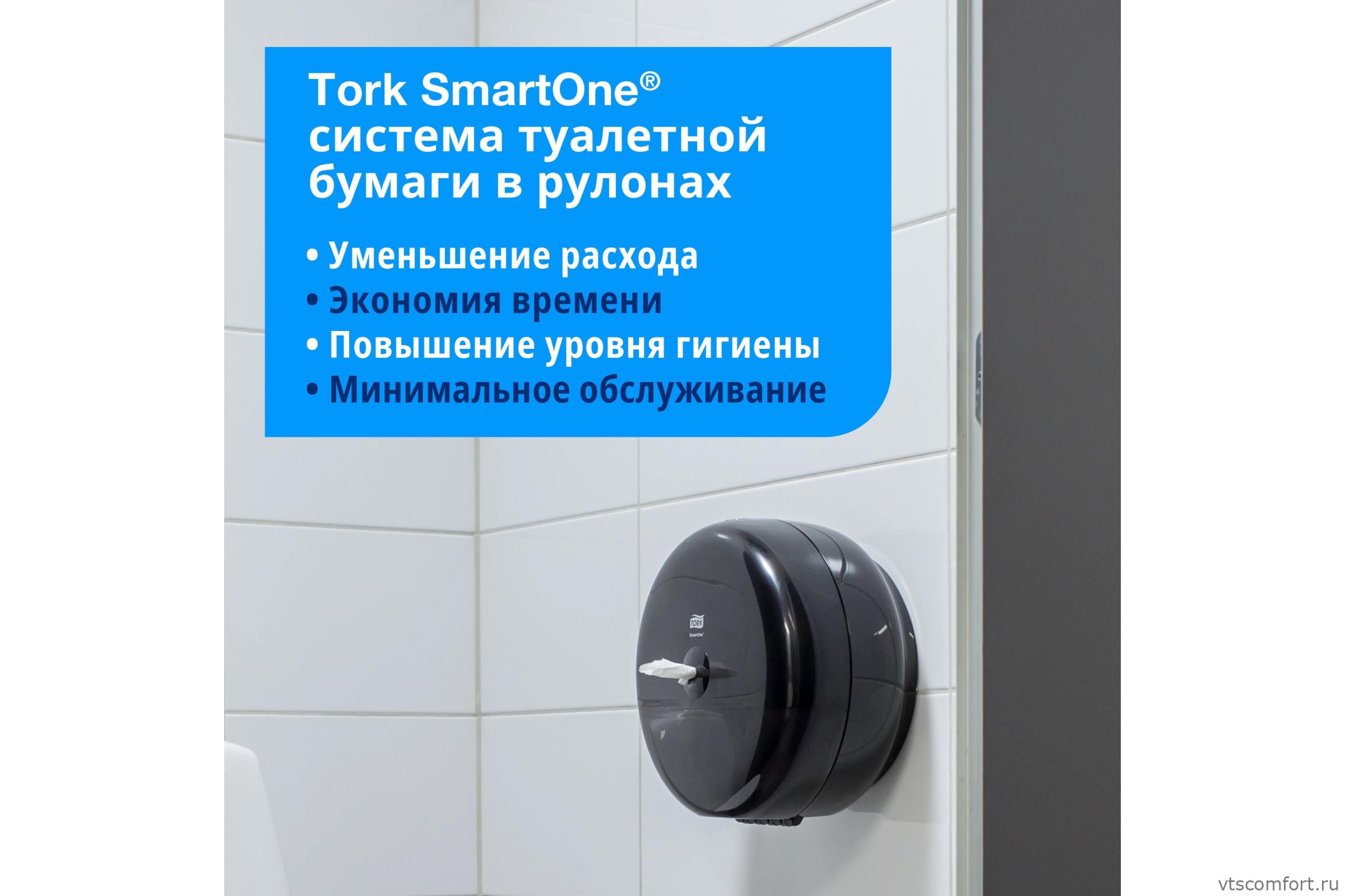 Фото TORK SmartOne® 680008 диспенсер для рулонной туалетной бумаги система T8 Изображение TORK SmartOne® 680008 диспенсер для рулонной туалетной бумаги система T8