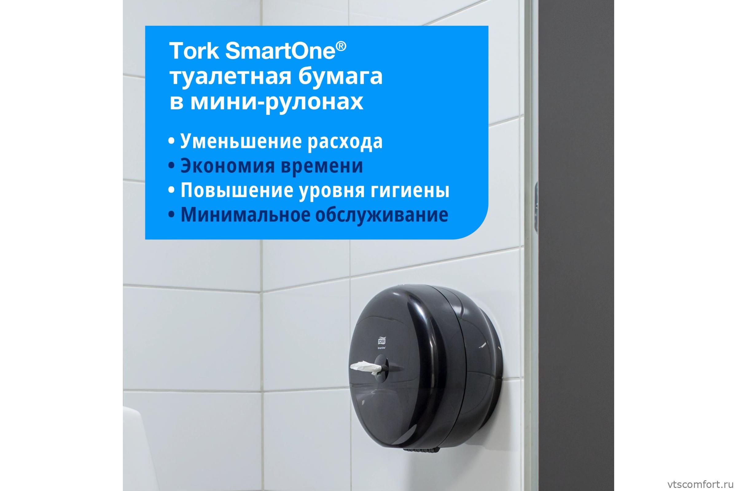 Фото TORK SmartOne® 681008 диспенсер для рулонной туалетной бумаги система T9 Изображение TORK SmartOne® 681008 диспенсер для рулонной туалетной бумаги система T9