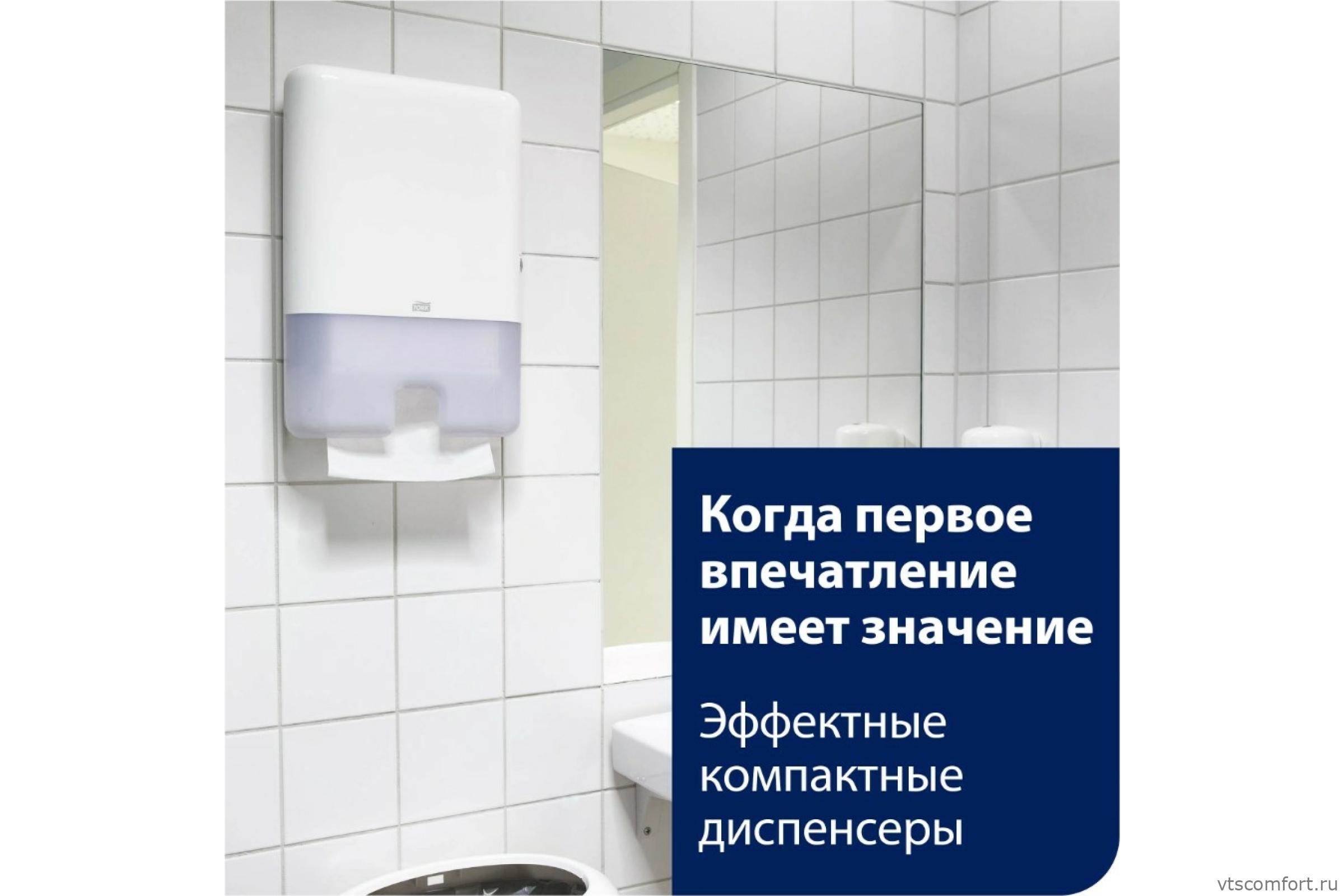 Фото Tork Xpress 552000 диспенсер для полотенец Система H2 сложения Multifold Изображение Tork Xpress 552000 диспенсер для полотенец Система H2 сложения Multifold
