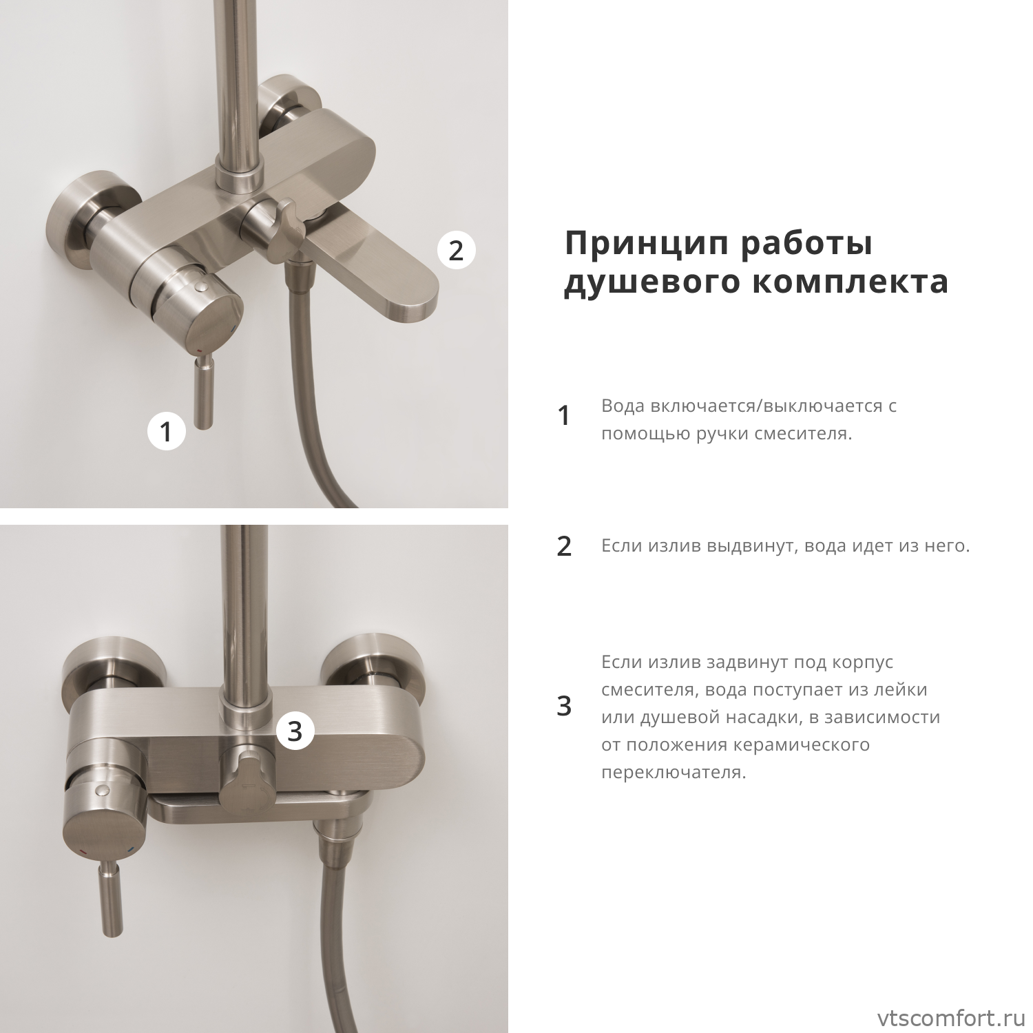 Фото WasserKraft A14201 Душевой комплект со смесителем Изображение WasserKraft A14201 Душевой комплект со смесителем