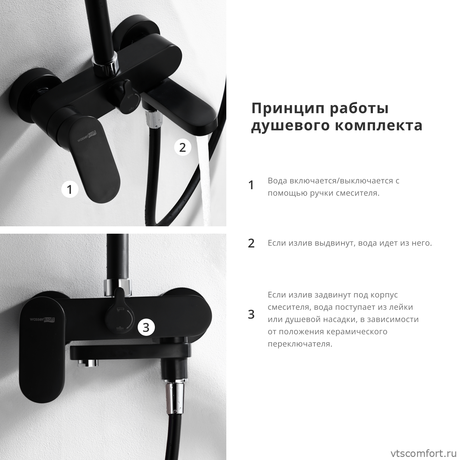 Фото WasserKraft A17401 Душевой комплект со смесителем Изображение WasserKraft A17401 Душевой комплект со смесителем