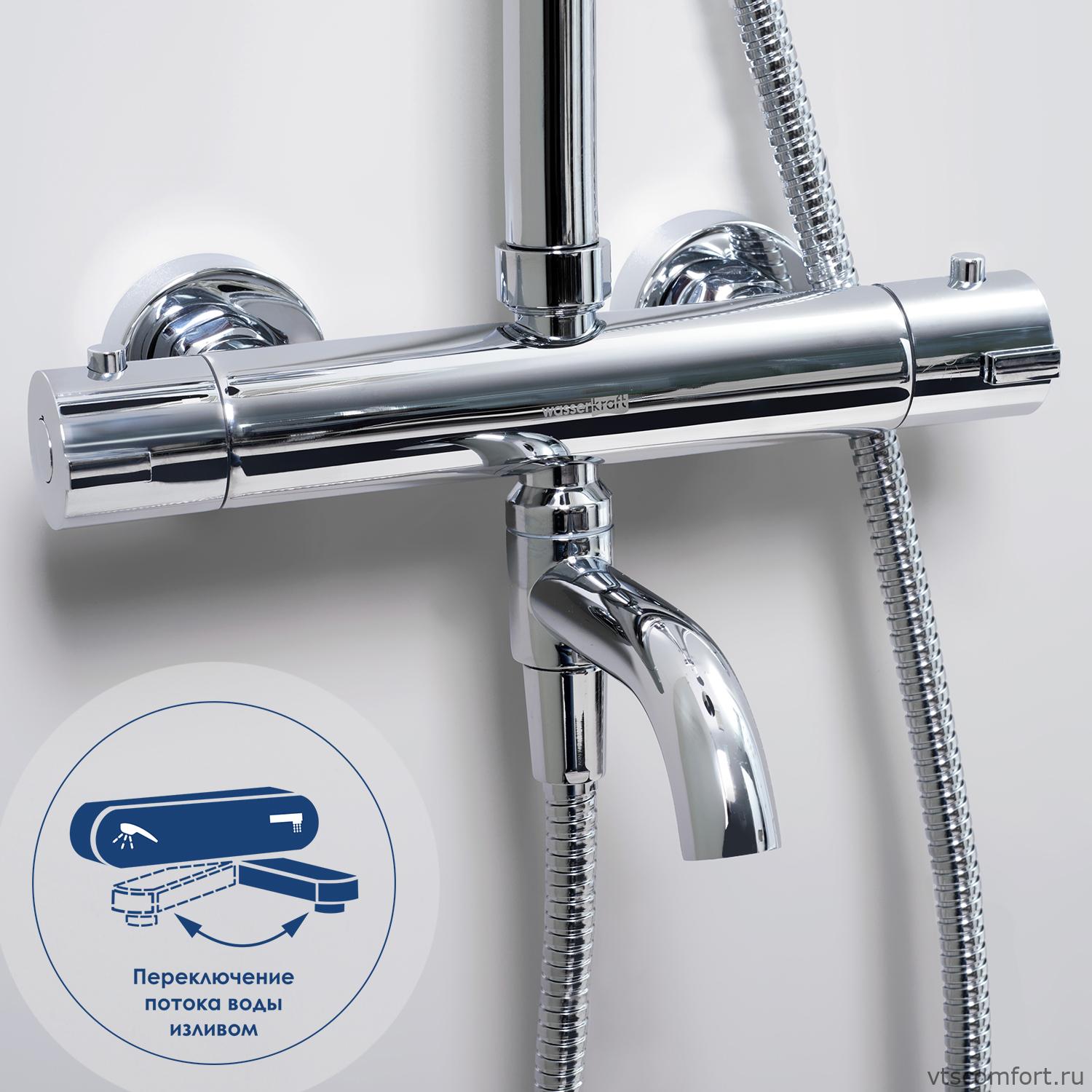 Фото WasserKraft A18801 Thermo Душевой комплект с термостатическим смесителем Изображение WasserKraft A18801 Thermo Душевой комплект с термостатическим смесителем