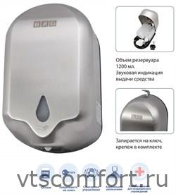 Фото Автоматический дозатор дезинфицирующих средств BXG-AD-1200 спрей Изображение Автоматический дозатор дезинфицирующих средств BXG-AD-1200 спрей