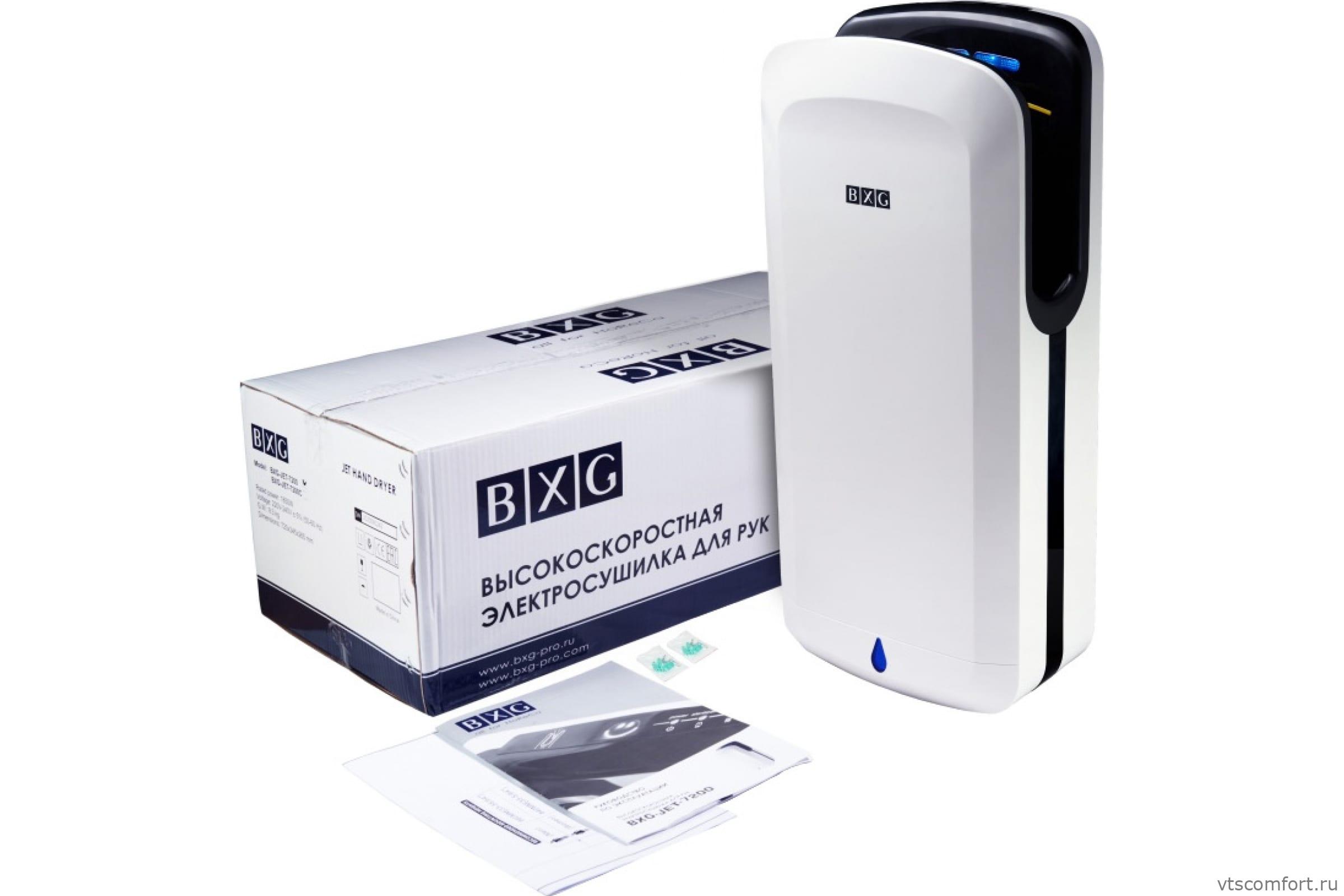Фото Погружная сушилка для рук BXG-7200 с ультрафиолетом белая Изображение Погружная сушилка для рук BXG-7200 с ультрафиолетом белая