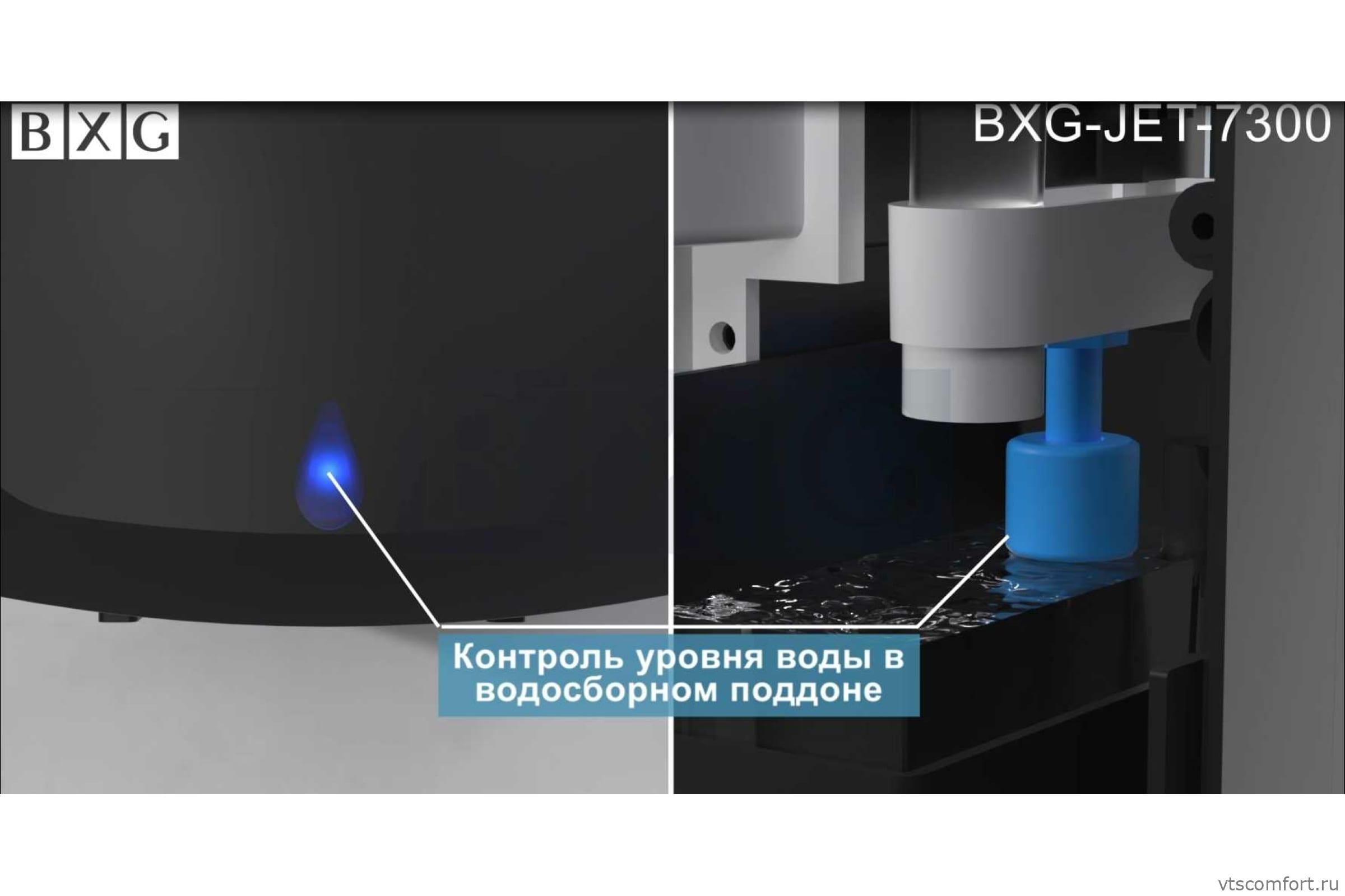 Фото Погружная сушилка для рук BXG-7300 с ультрафиолетом черная Изображение Погружная сушилка для рук BXG-7300 с ультрафиолетом черная