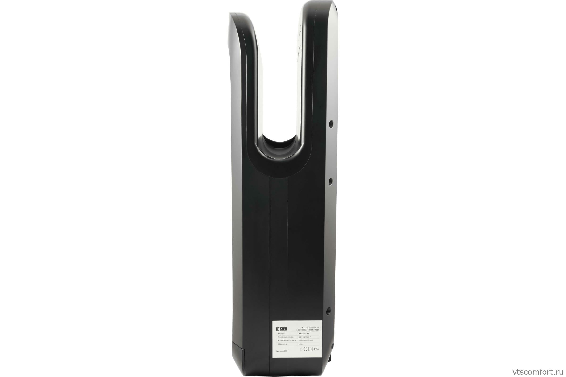 Фото Погружная сушилка для рук BXG-7300 с ультрафиолетом черная Изображение Погружная сушилка для рук BXG-7300 с ультрафиолетом черная