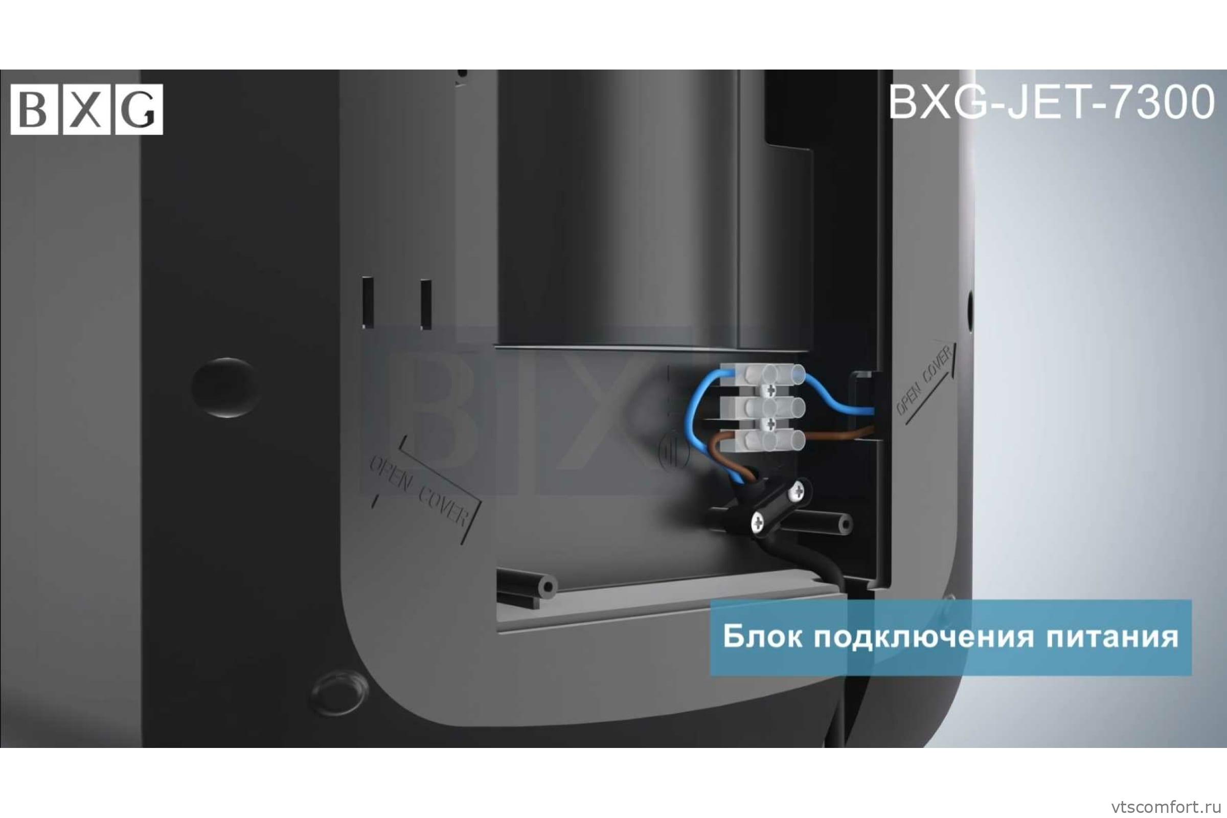 Фото Погружная сушилка для рук BXG-7300 с ультрафиолетом черная Изображение Погружная сушилка для рук BXG-7300 с ультрафиолетом черная