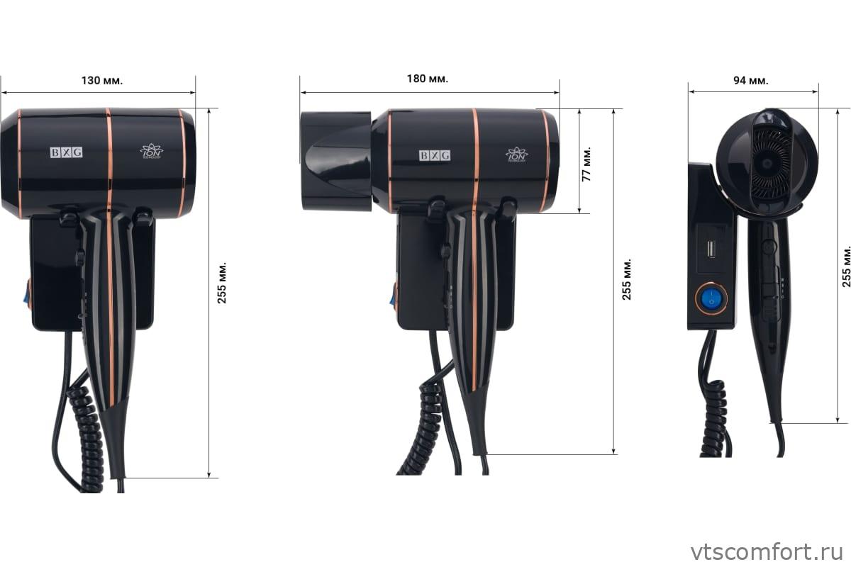 Фото BXG-1600H2 фен для волос 1800Вт черный настенный Изображение BXG-1600H2 фен для волос 1800Вт черный настенный