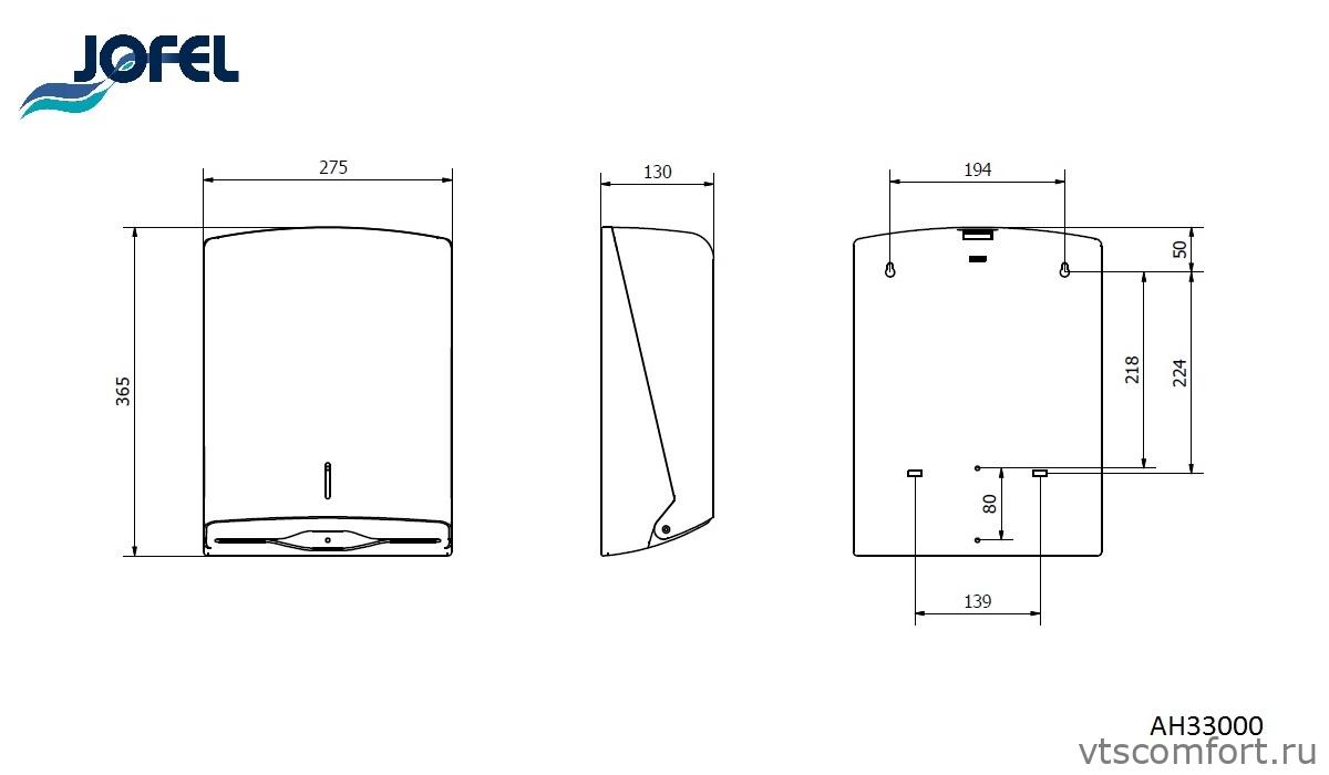 Фото Диспенсер для бумажных полотенец Jofel AH33000 белый пластик Изображение Диспенсер для бумажных полотенец Jofel AH33000 белый пластик