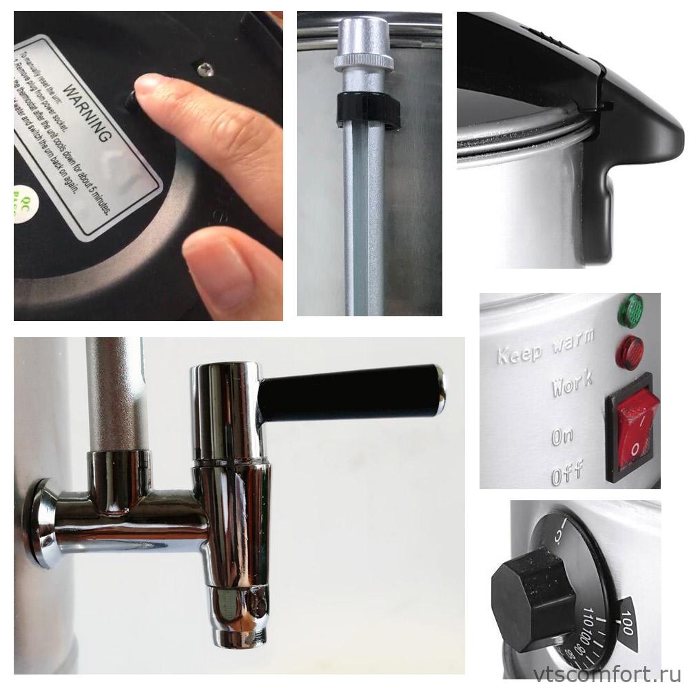 Фото Электрический кипятильник для воды Ksitex SKT-025L 25 литров Изображение Электрический кипятильник для воды Ksitex SKT-025L 25 литров