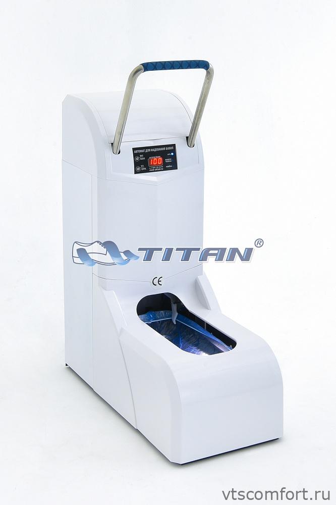 Фото Titan 100 Аппарат для надевания бахил (бахиломат) белый Изображение Titan 100 Аппарат для надевания бахил (бахиломат) белый