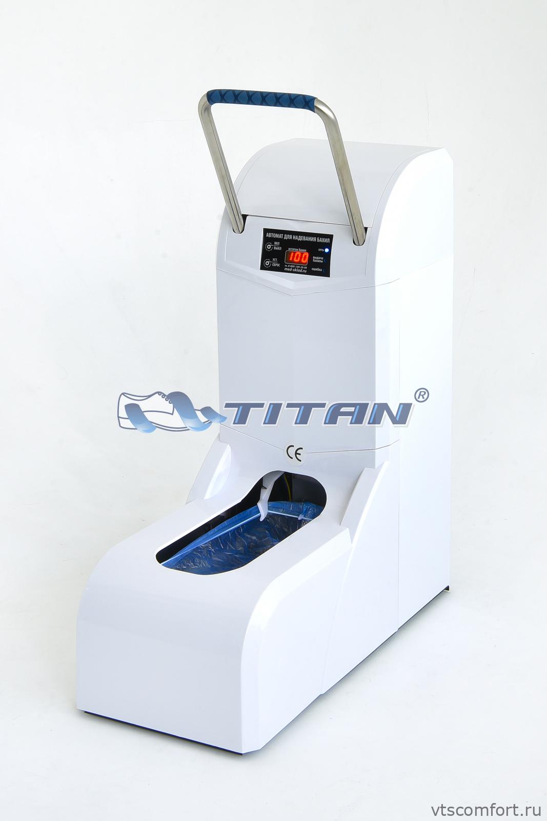 Фото Titan 100 Аппарат для надевания бахил (бахиломат) белый Изображение Titan 100 Аппарат для надевания бахил (бахиломат) белый
